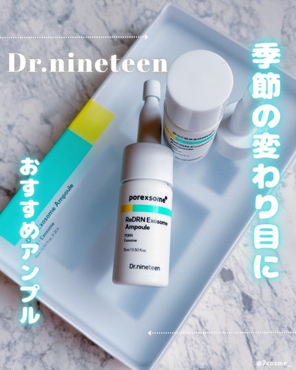 ReDRNエクソソームアンプル/Dr.nineteen/美容液を使ったクチコミ(1枚目)