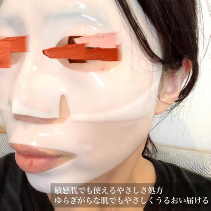 KC SKIN モイストリペアセラム/KC SKIN – Kristen Claire/美容液を使ったクチコミ(4枚目)