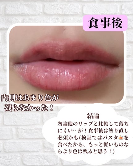 ルージュ ディオール オン ステージ/Dior/口紅・グロス・リップライナー・リップケアを使ったクチコミ(4枚目)