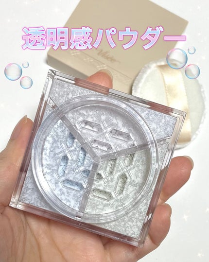 トリニタス グロウ パウダー/Visée/ルースパウダーを使ったクチコミ(1枚目)