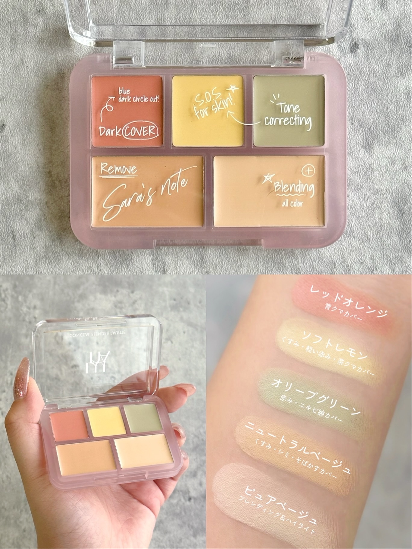 コンシールブレンダーパレット/LUNA/パレットコンシーラーを使ったクチコミ（2枚目）