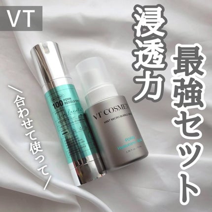 PDRN リードルショット100/VT/ブースター・導入液を使ったクチコミ(1枚目)