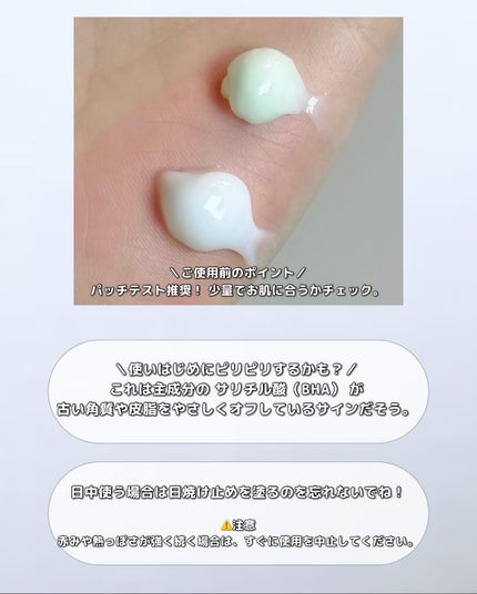 バデカシルDクリーム/23years old/フェイスクリームを使ったクチコミ(4枚目)