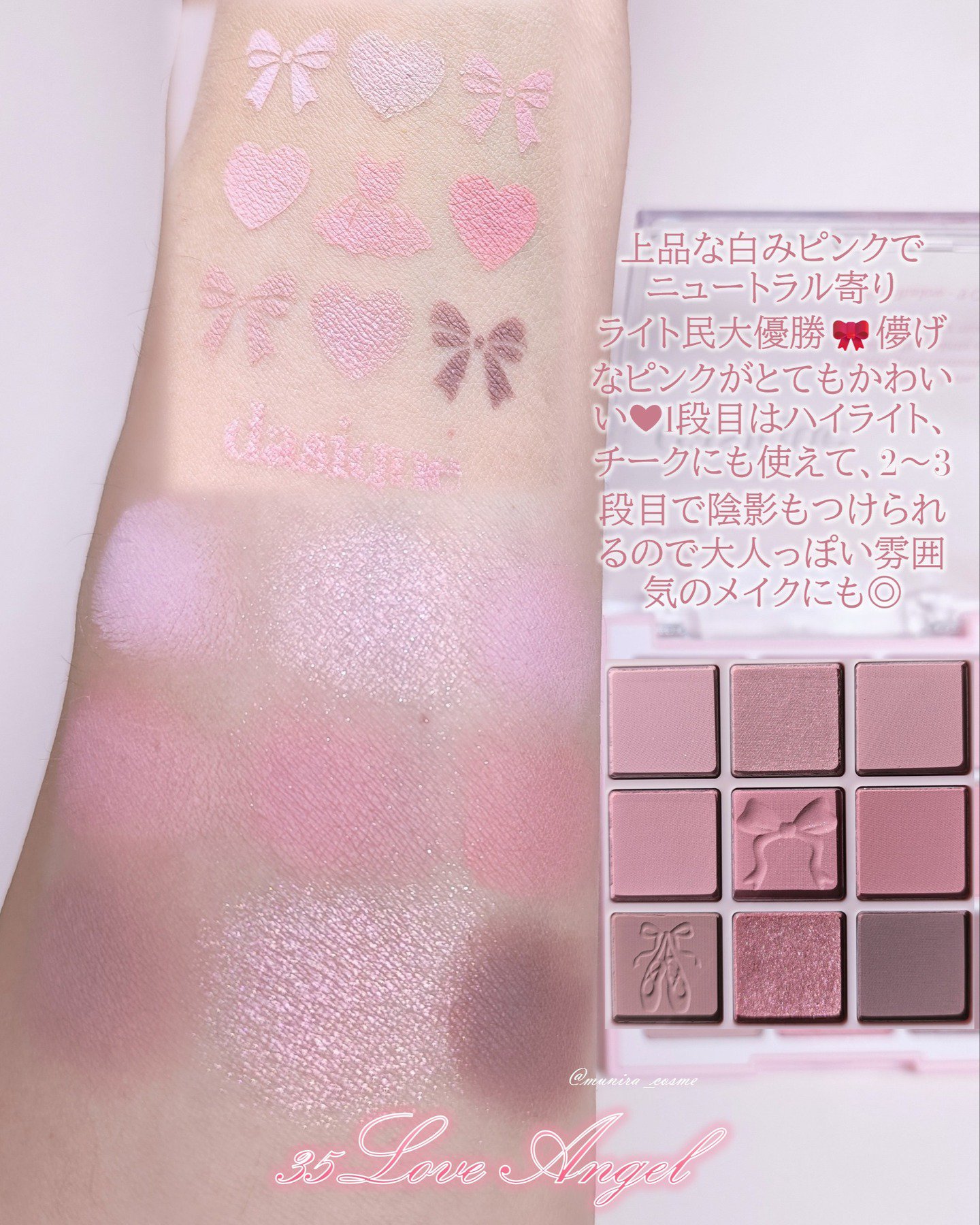 シャドウパレット/dasique/アイシャドウパレットを使ったクチコミ（3枚目）