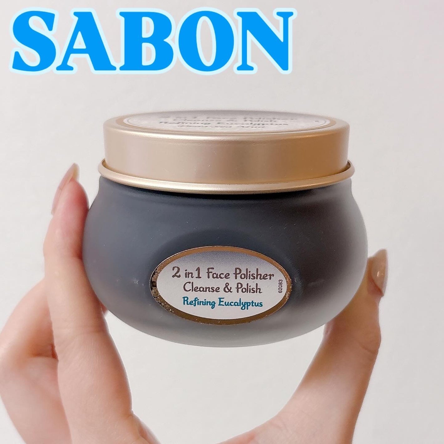 フェイスポリッシャー クラリファイング /SABON/スクラブ・ゴマージュを使ったクチコミ(1枚目)