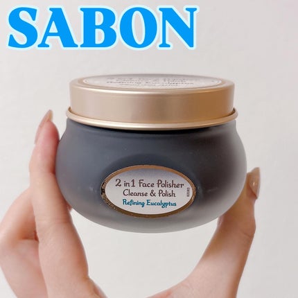 フェイスポリッシャー クラリファイング /SABON/スクラブ・ゴマージュを使ったクチコミ(1枚目)