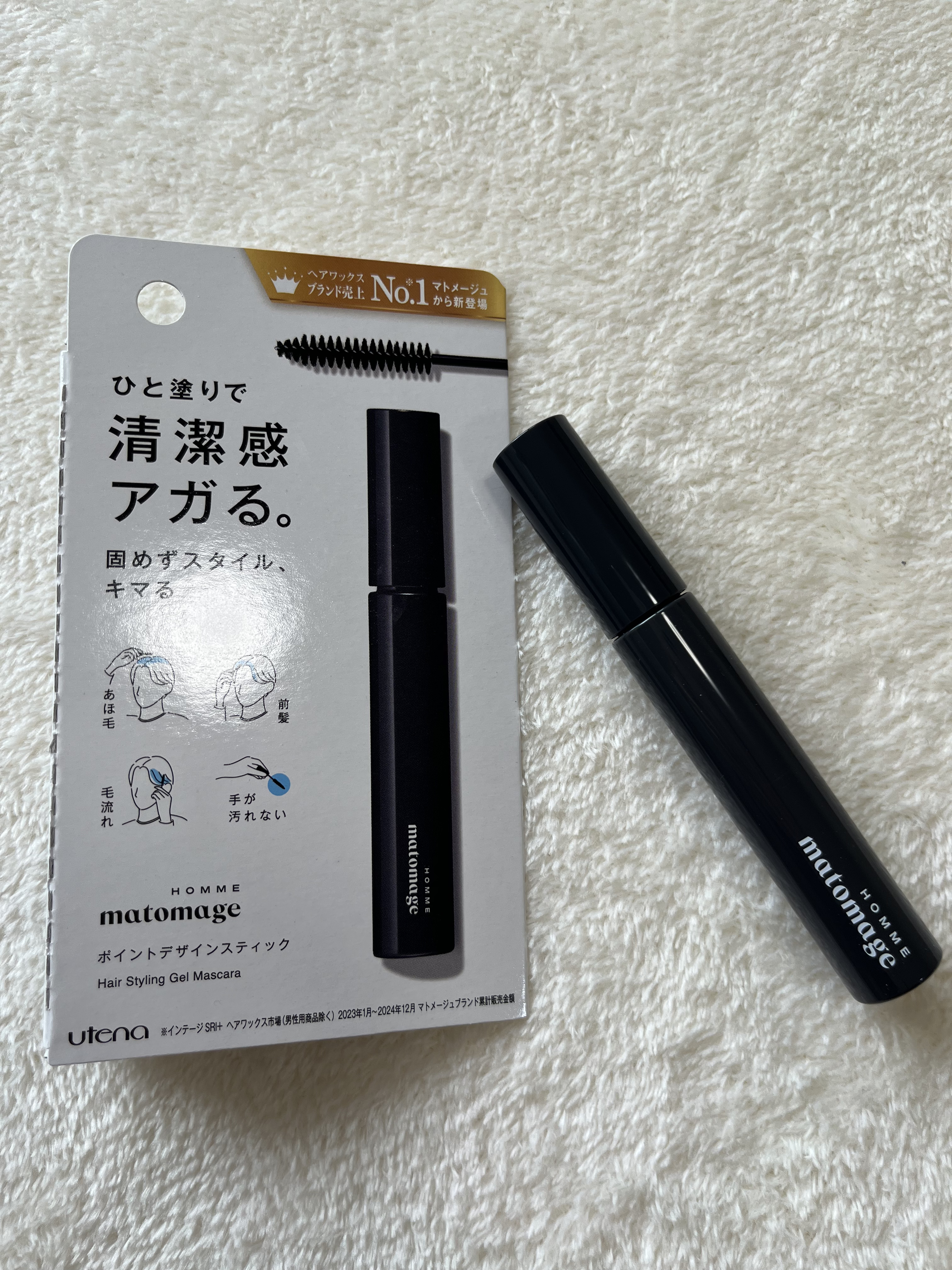 マトメージュオム　ポイントデザインスティック/マトメージュ/その他スタイリングを使ったクチコミ（1枚目）