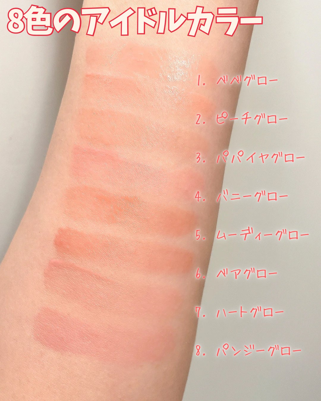 ハートウェアリングリキッドチーク/2aN/リキッドチークを使ったクチコミ(3枚目)