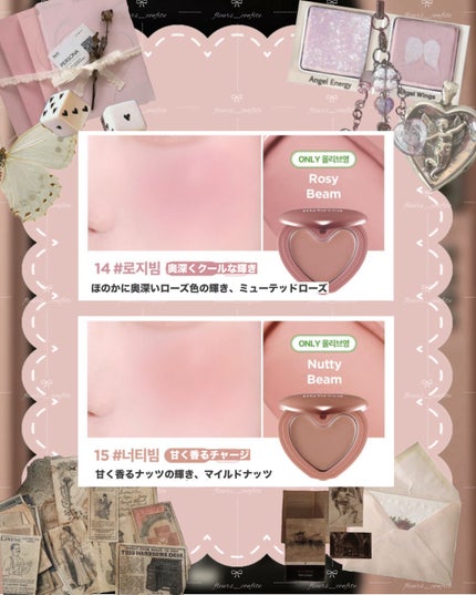 Luv Beam Cheek/lilybyred/パウダーチークを使ったクチコミ(2枚目)