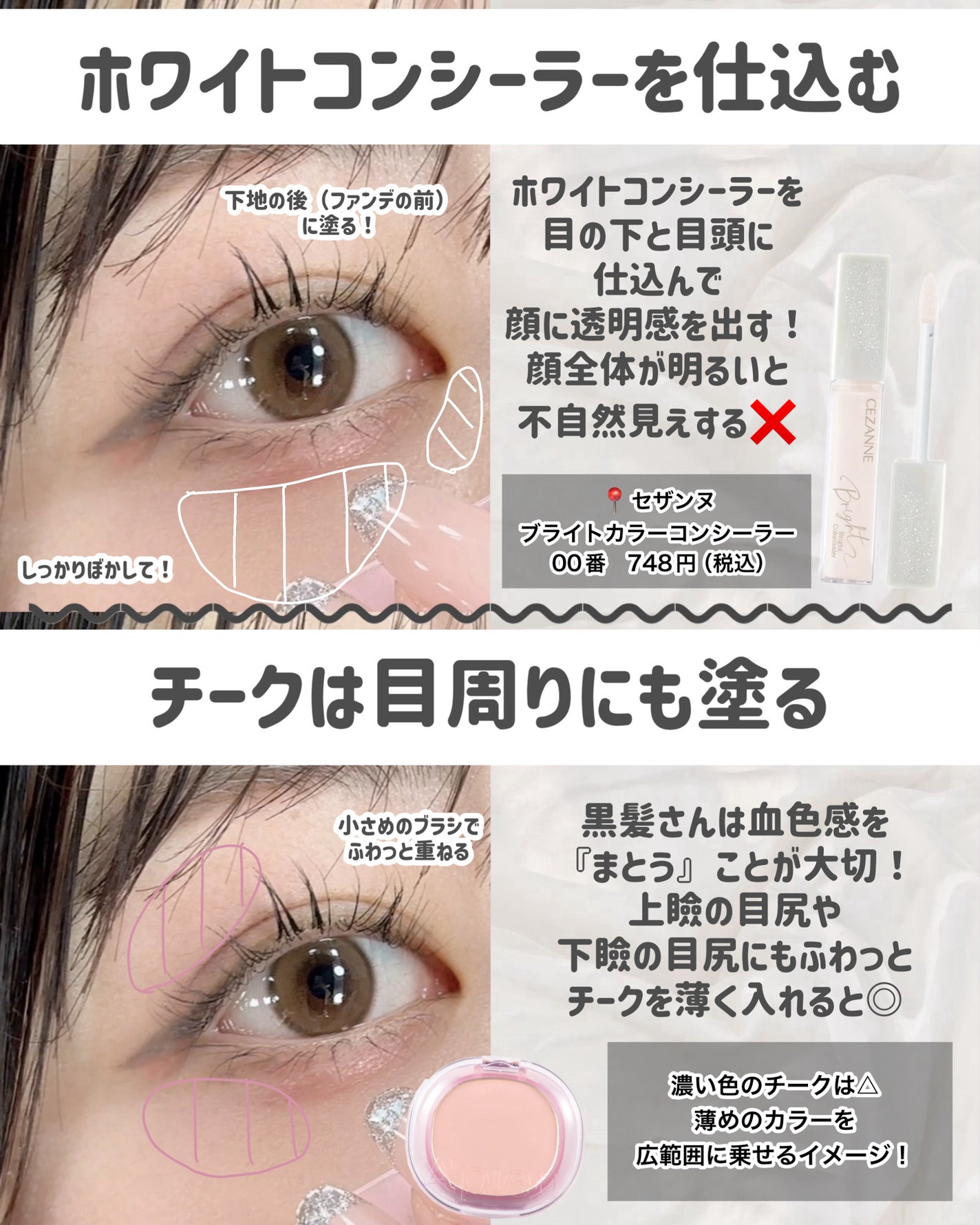 アピュー パステルブラッシャー/A’pieu/パウダーチークを使ったクチコミ(4枚目)