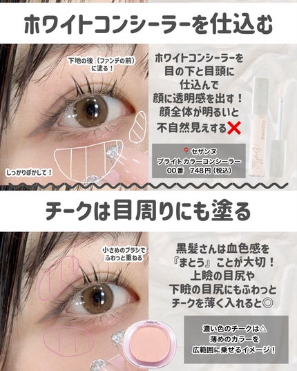 アピュー パステルブラッシャー/A’pieu/パウダーチークを使ったクチコミ(4枚目)