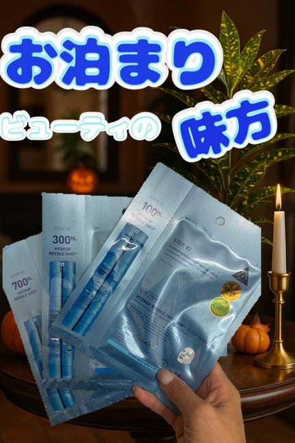 ハイドロップリードルS 300hL 2ステップマスク/VT/シートマスク・パックを使ったクチコミ(1枚目)