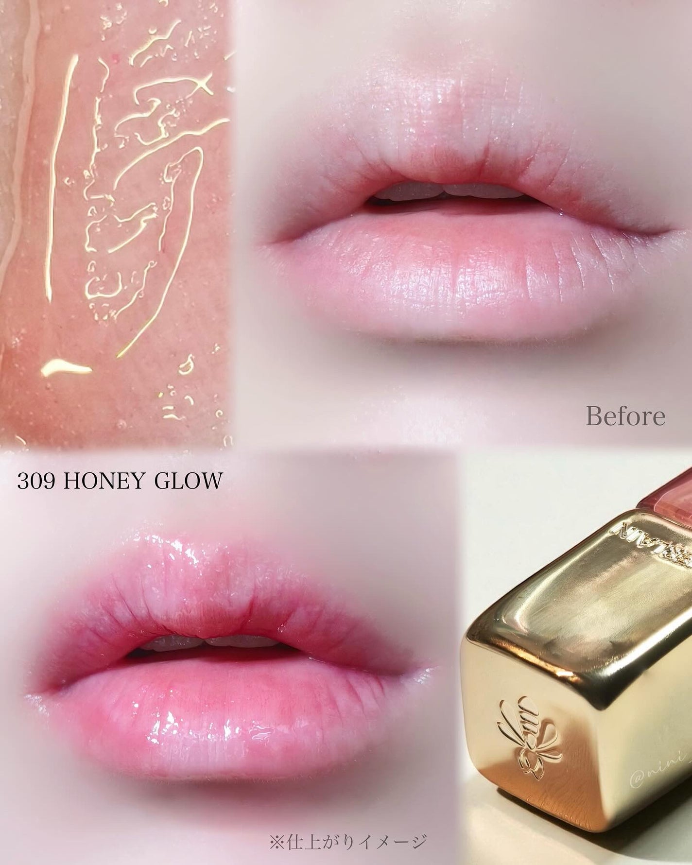 キスキス ビー グロウ オイル/GUERLAIN/リップグロスを使ったクチコミ(4枚目)