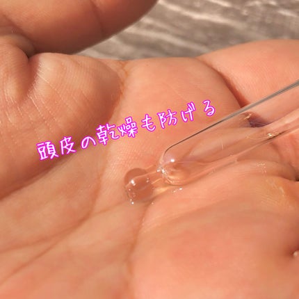 GN セラム フォーティファイ/ケラスターゼ/頭皮ローションを使ったクチコミ(3枚目)