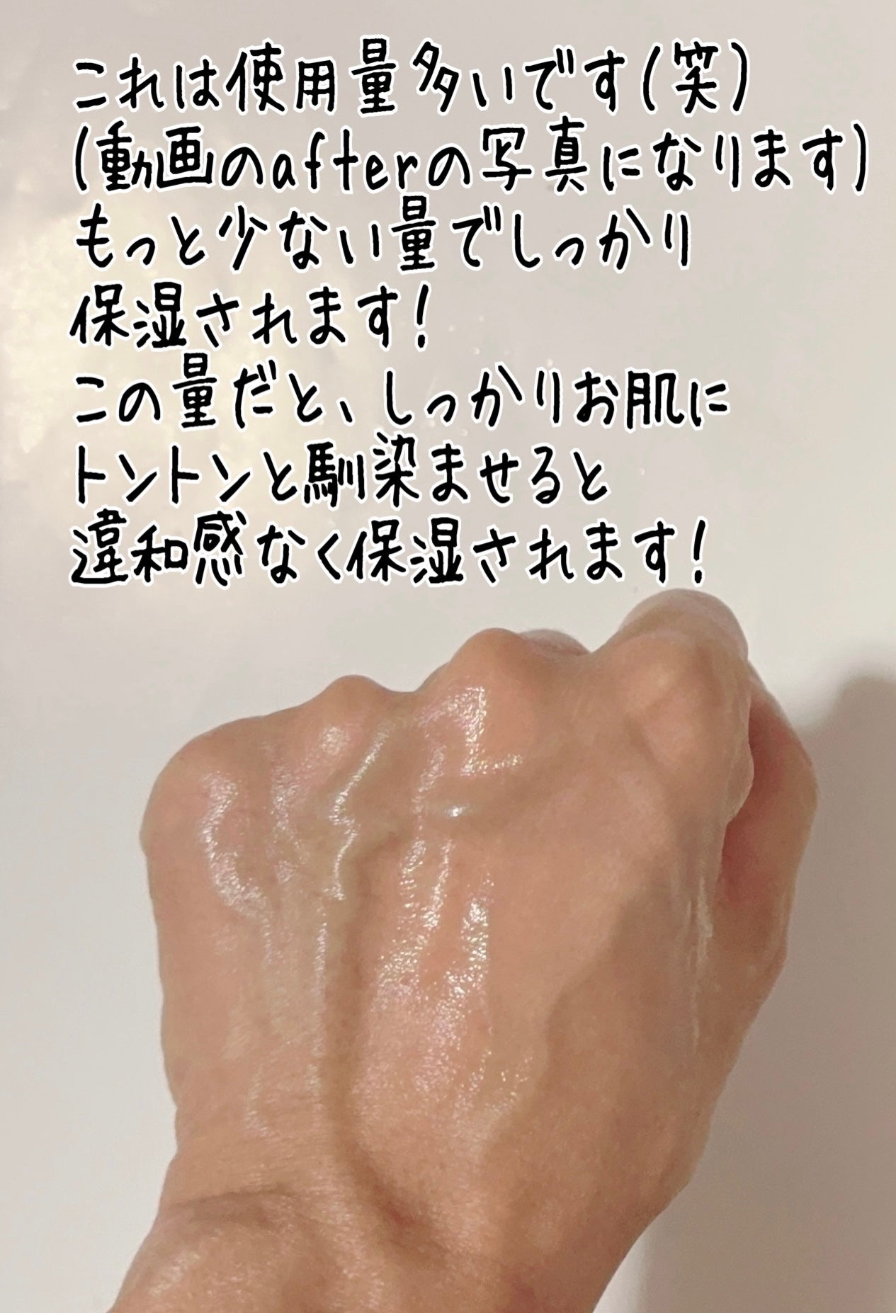 PHセンシティブクリームミスト/SAM'U/ミスト状化粧水を使ったクチコミ(5枚目)