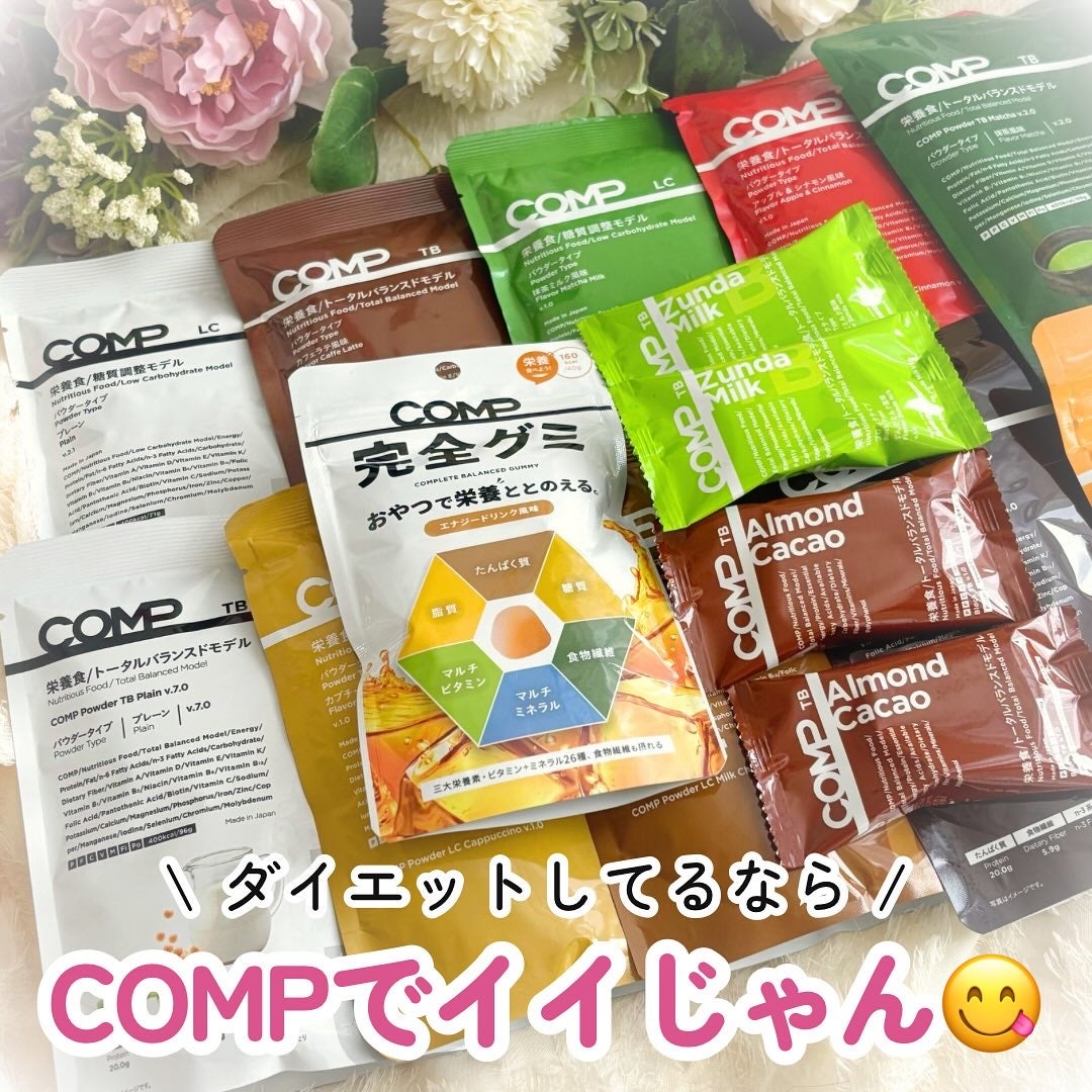 ãŽãããðãã©ãã on LIPS ã@comp_official@cchannel_lemonsq..ãïŒ1æç®ïŒ