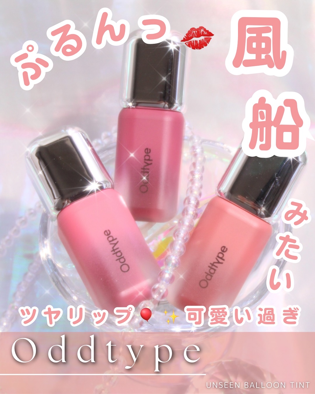 𝓫𝓮𝓪𝓾𝓽𝔂 𝓸𝓯 𝓬𝓸𝓼𝓶𝓮· · • • • ✤ • • • · ·

꒰ঌ┈┈┈┈┈┈┈┈┈┈┈┈┈┈┈໒꒱

𓍯( @oddtype_jp )𓍯

꒰ঌ┈┈┈┈┈┈┈┈┈┈┈┈┈┈┈໒꒱

- ̗̀ �