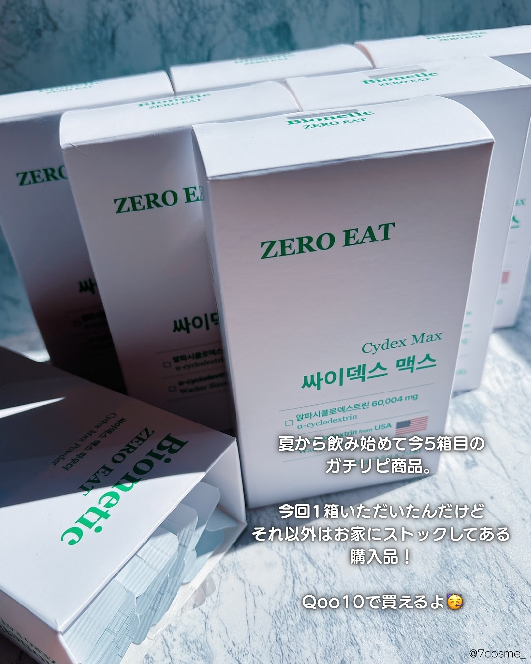 ゼロイート サイデックス マックス/Bionetic/ボディサプリメントを使ったクチコミ（3枚目）