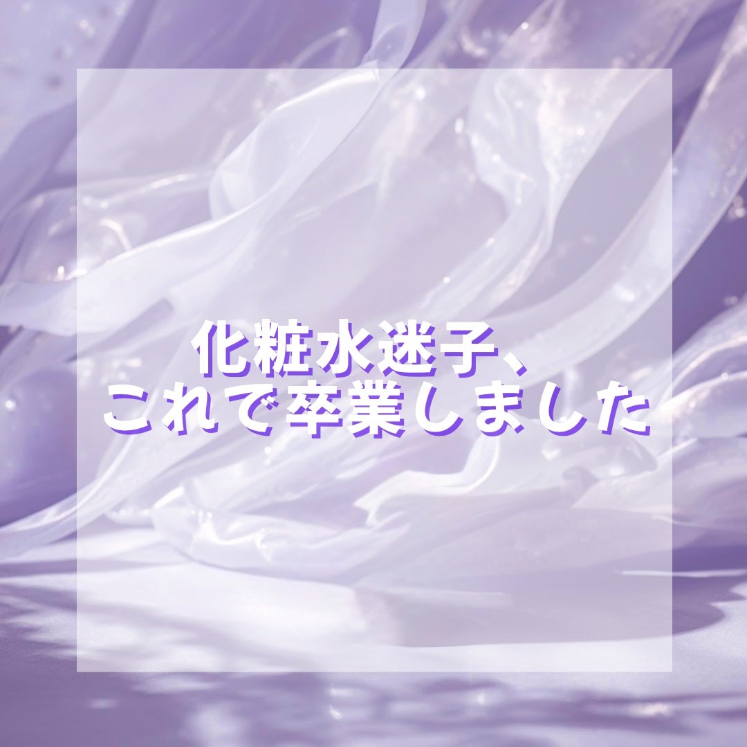 プロバイオダーム3Dリフティングエッセンシャルトナー/BIOHEAL BOH/化粧水を使ったクチコミ(1枚目)