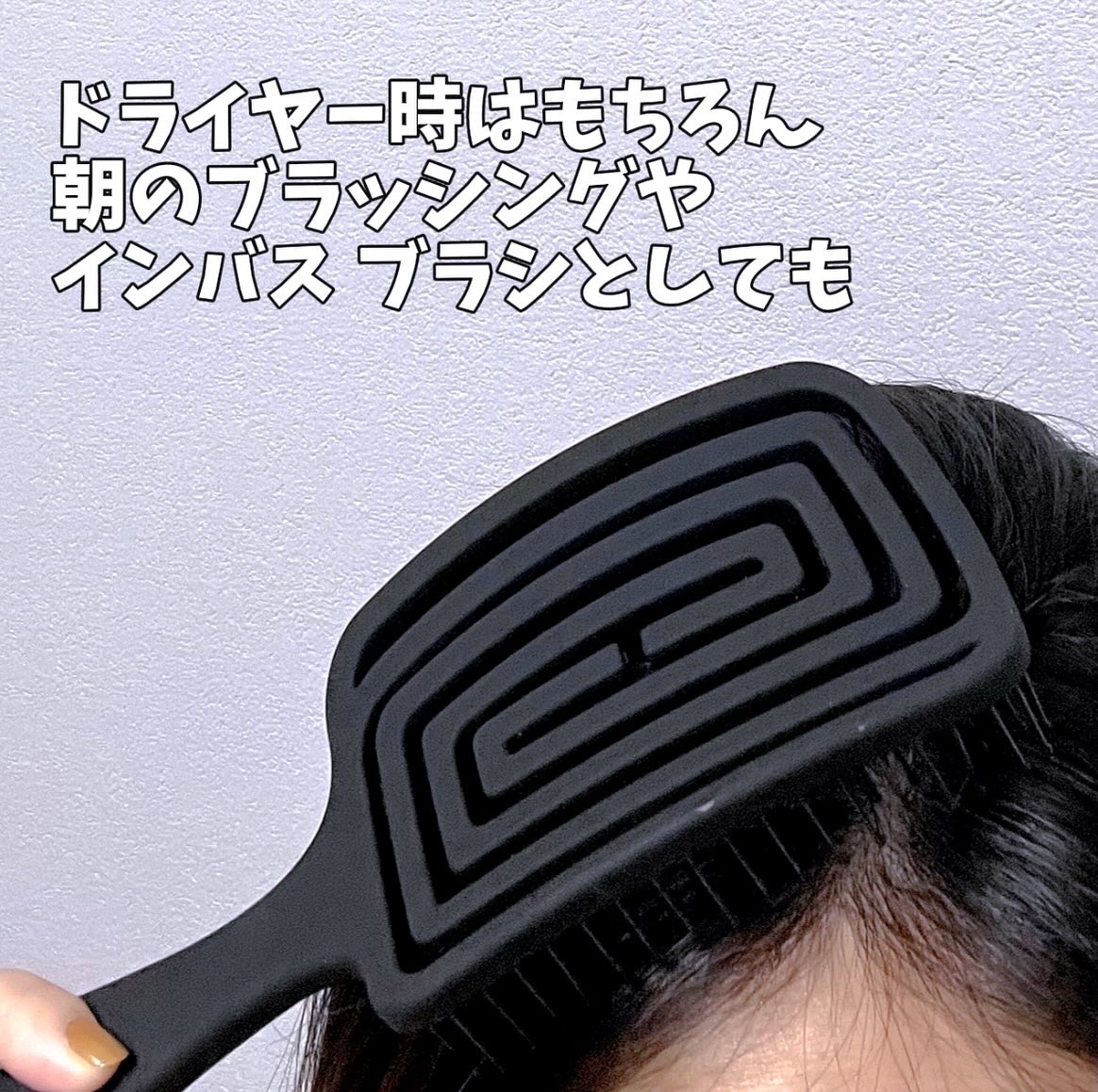 87saku ハナサク 速乾ブラシ/87saku/ヘアブラシを使ったクチコミ（3枚目）