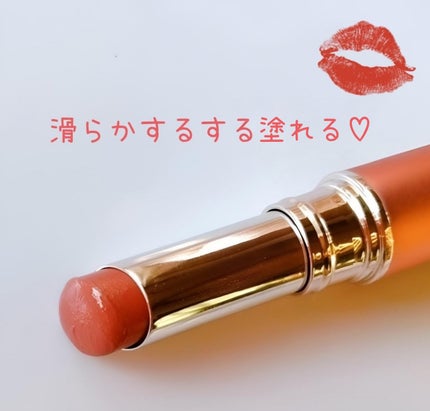 エッセンスルージュS/パラドゥ/口紅を使ったクチコミ(4枚目)