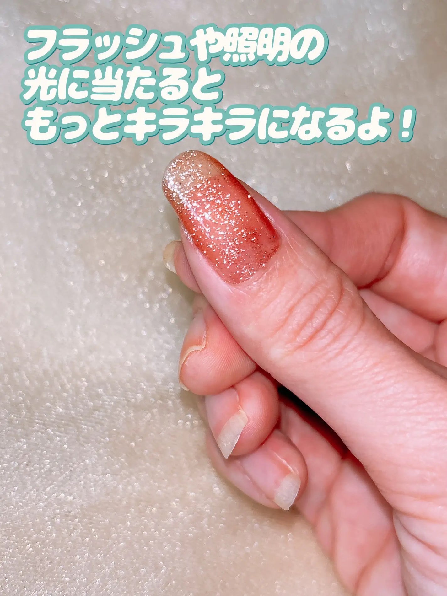 ジェルネイル(ライト対応)/セリア/ジェルネイルを使ったクチコミ(7枚目)