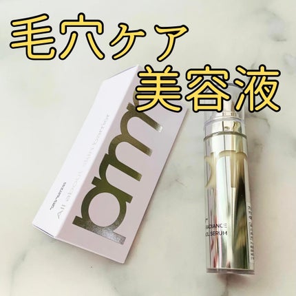 ユース ラディアンス ビタチノール セラム/primera/美容液を使ったクチコミ(2枚目)