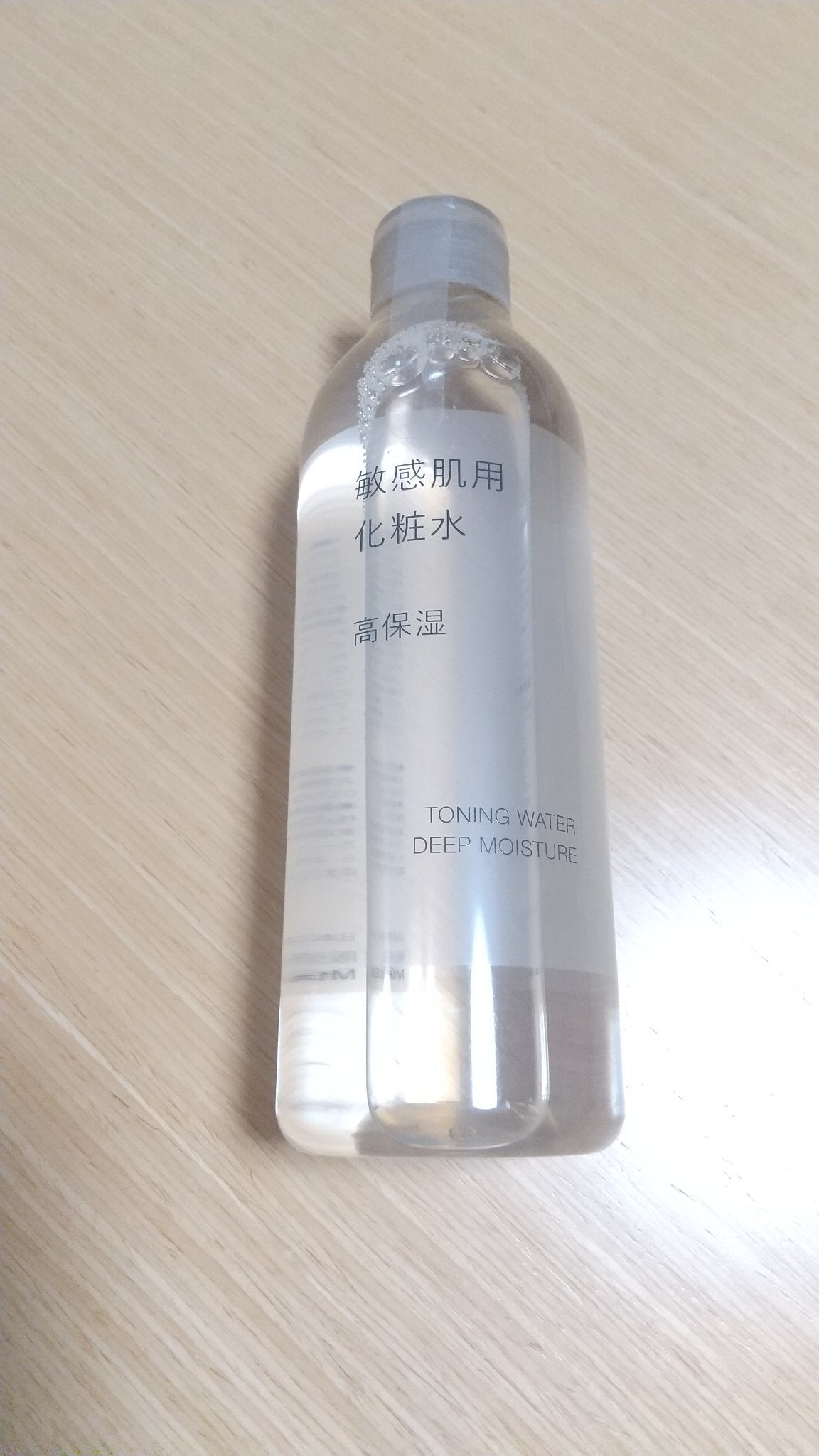 敏感肌用化粧水 高保湿/無印良品/化粧水を使ったクチコミ(2枚目)