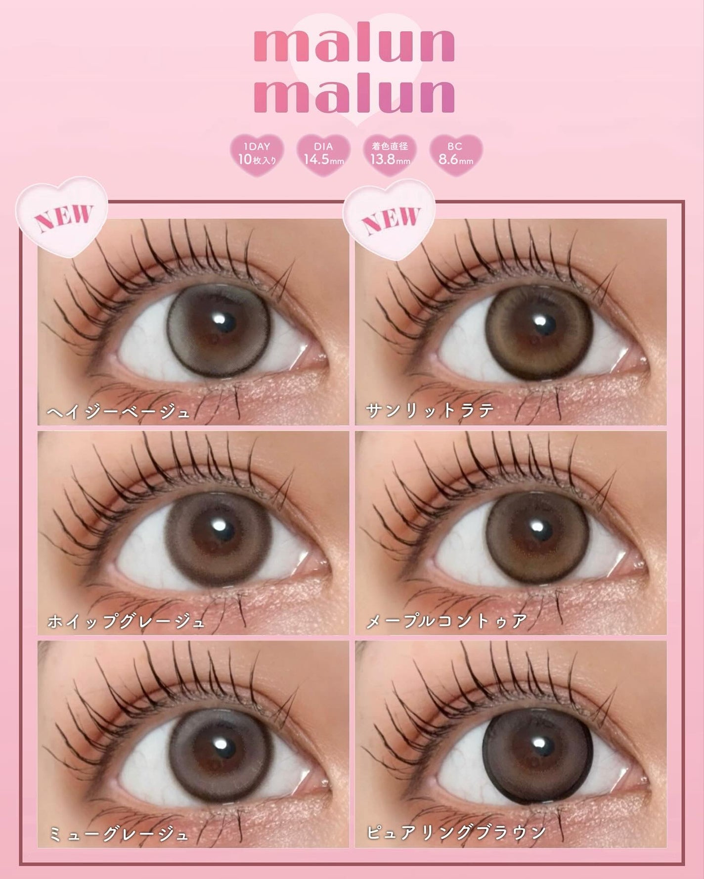 マランマラン ワンデー/malun malun/ワンデー(1DAY)カラコンを使ったクチコミ(6枚目)