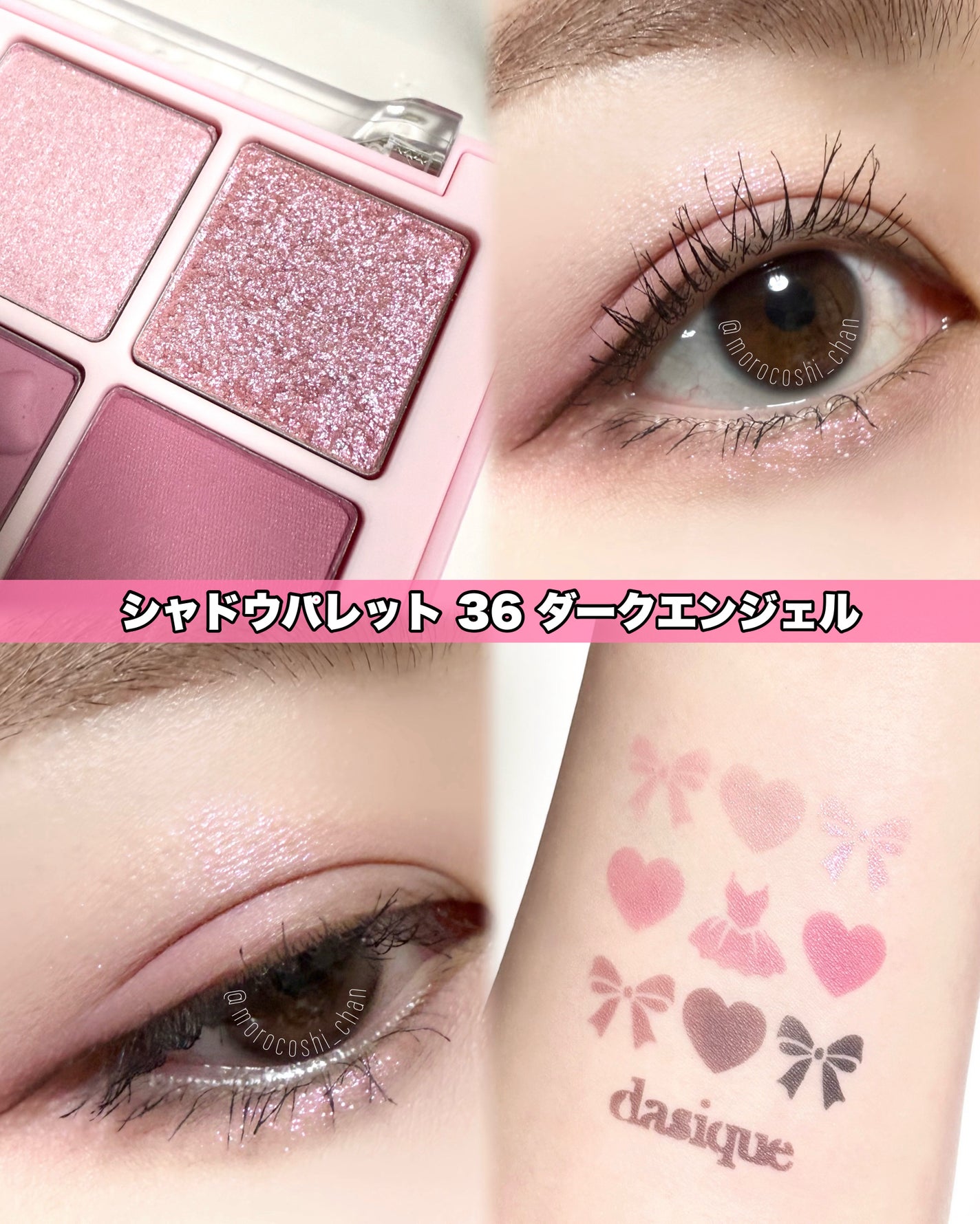 シャドウパレット/dasique/アイシャドウパレットを使ったクチコミ(3枚目)