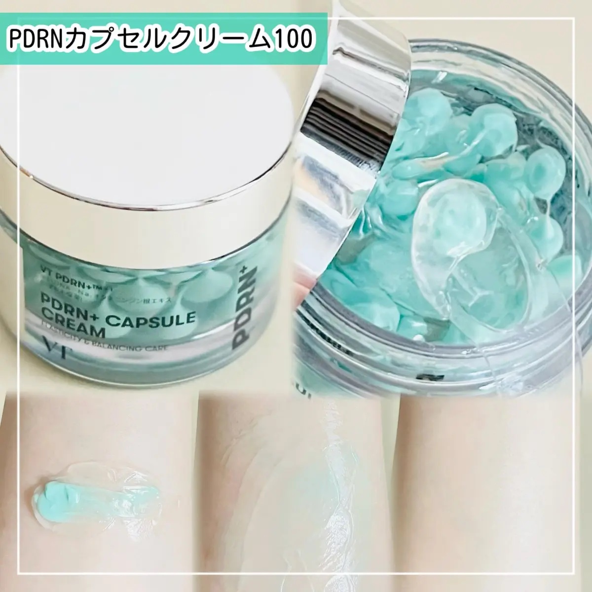 PDRN+リードルS 100/VT/美容液を使ったクチコミ（3枚目）