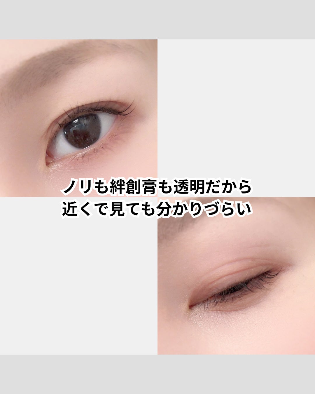 防水透明バン/DAISO/その他を使ったクチコミ(3枚目)