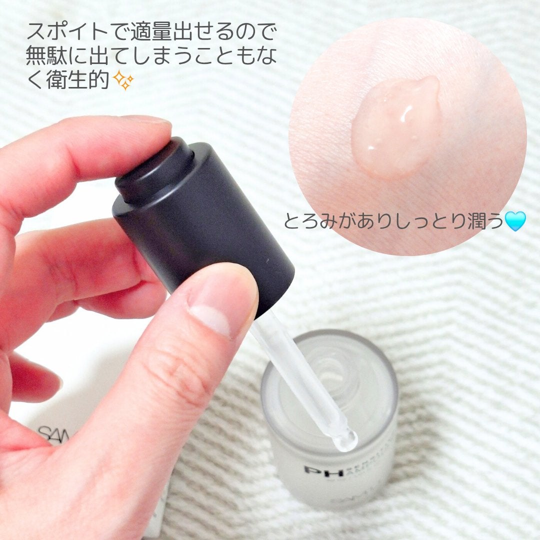 PHセンシティブアンプル/SAM'U/美容液を使ったクチコミ(3枚目)