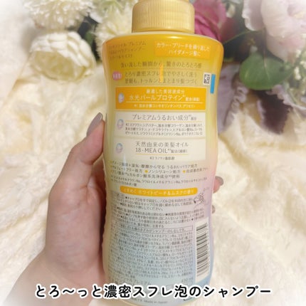 ãšãã»ã³ã·ã£ã«ãã¬ãã¢ã  ããªã¢ã·ã£ã³ããŒã»ã³ã³ãã£ã·ã§ã㌠ã¹ããŒã¯ã«ã¢ã€ã¹ã/ãšãã»ã³ã·ã£ã«/åžè²©ã·ã£ã³ããŒã䜿ã£ãã¯ãã³ãïŒ2æç®ïŒ