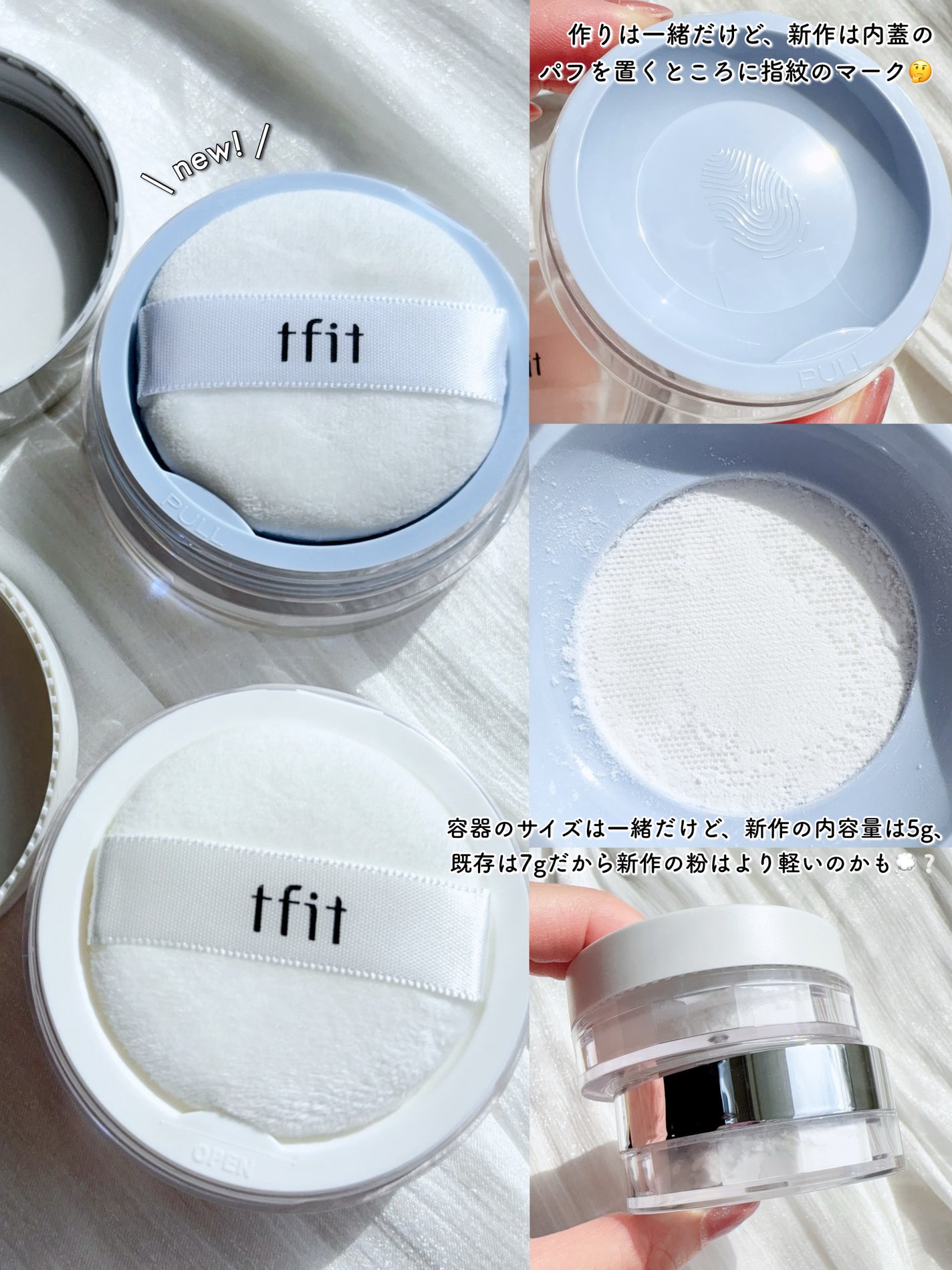 トランスルーセントセットフィニッシングパウダー/TFIT/ルースパウダーを使ったクチコミ(6枚目)