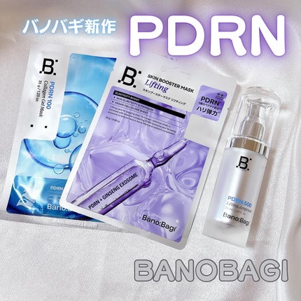 スキンブースターマスクファーミング/BANOBAGI/シートマスク・パックを使ったクチコミ(1枚目)