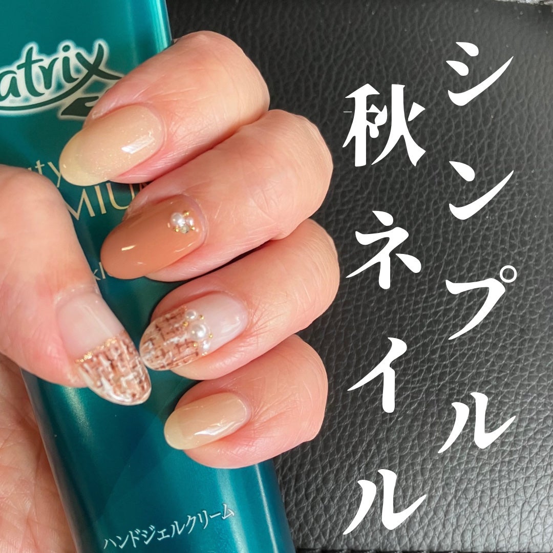 アトリックス ビューティーチャージプレミアム シワ改善 ハンドジェルクリーム 無香料/アトリックス/ハンドクリームを使ったクチコミ(1枚目)