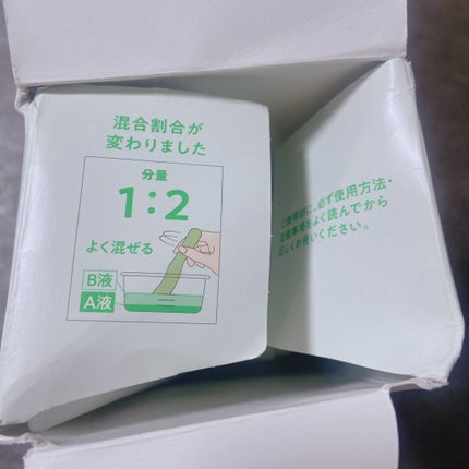 脱色クリーム スピーディー/エピラット/ムダ毛ケアを使ったクチコミ(4枚目)