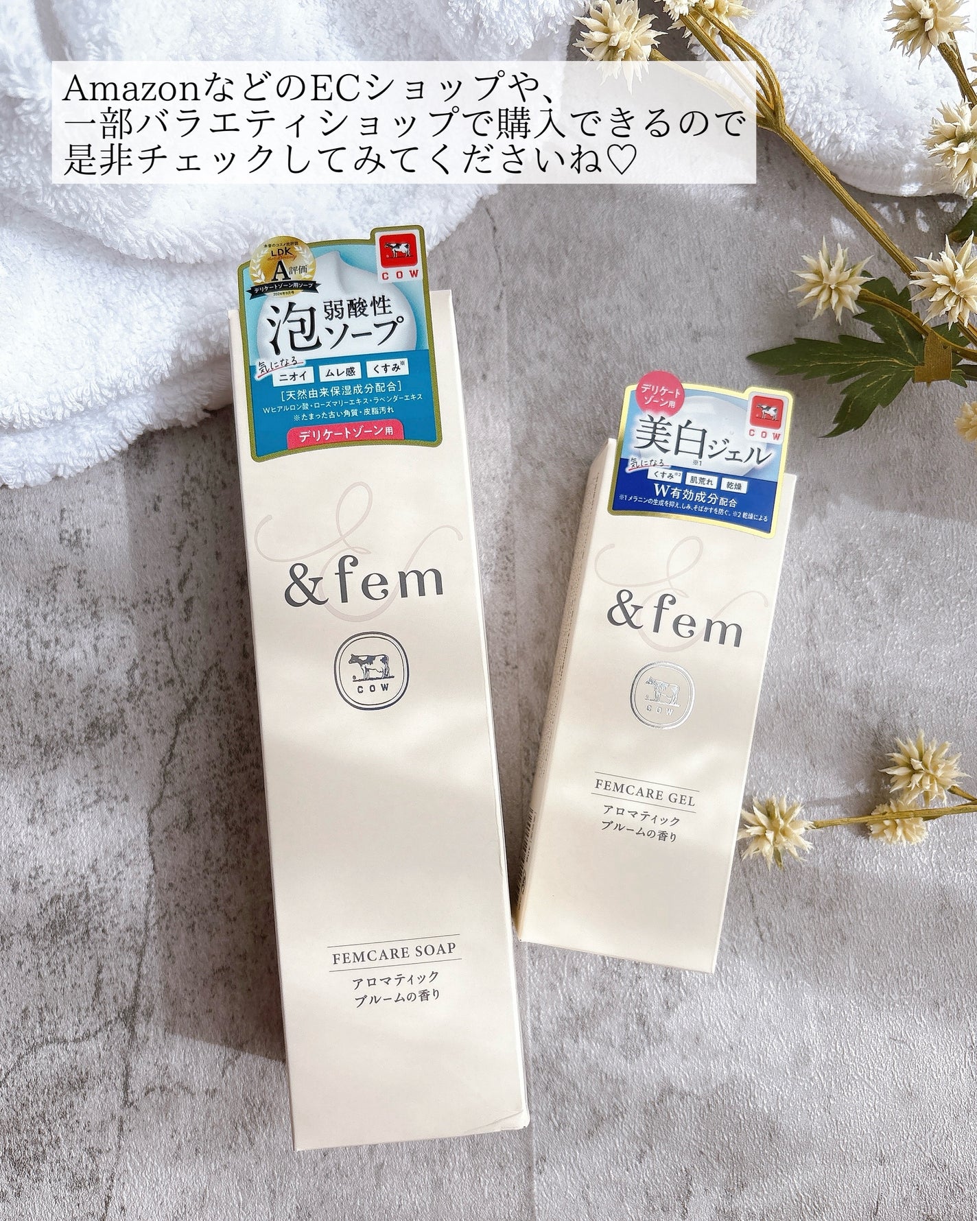 アンドフェム フェムケア泡ソープ/&fem/デリケートゾーンケアを使ったクチコミ(6枚目)