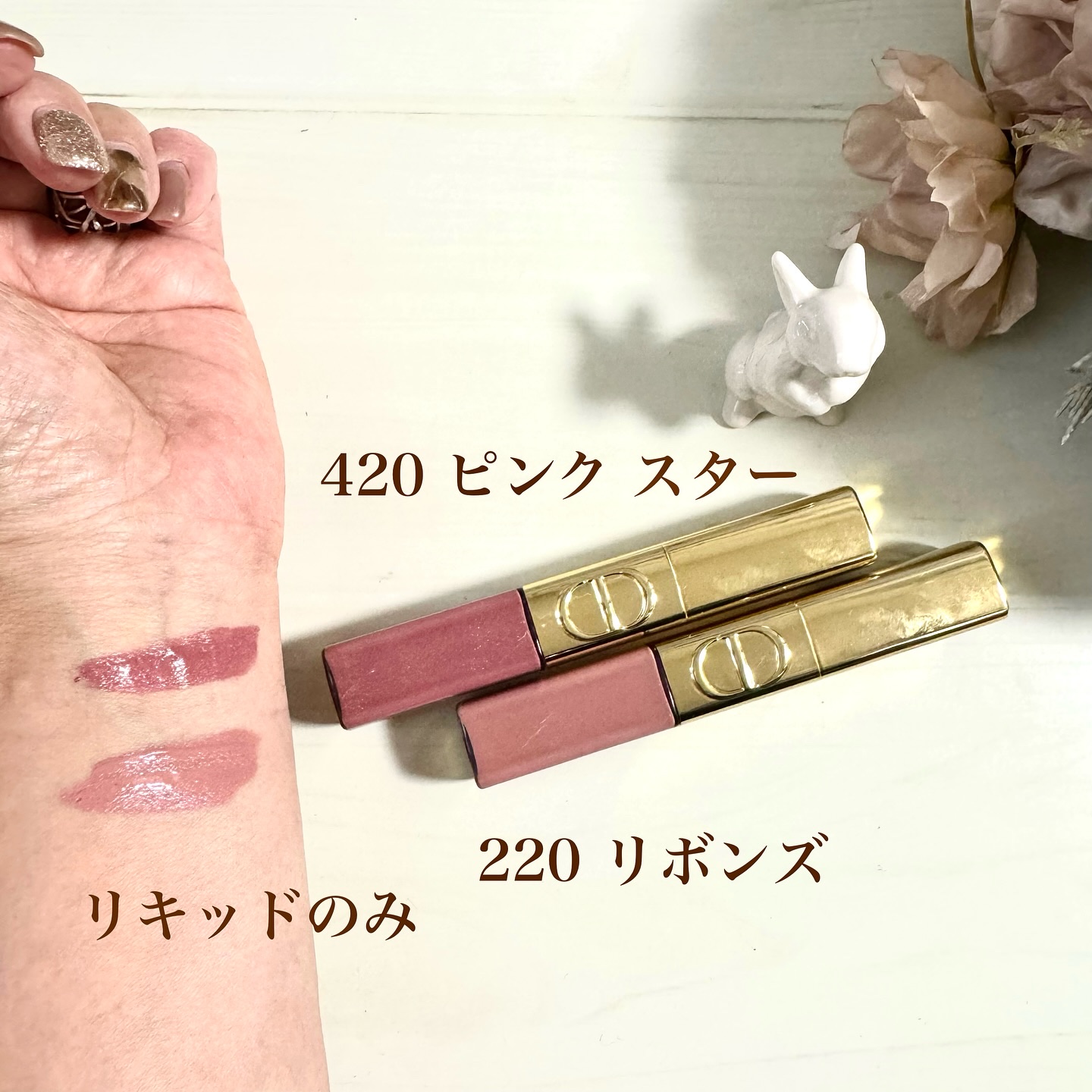 ルージュ ディオール シークイン リキッド デュオ/Dior/口紅を使ったクチコミ（2枚目）