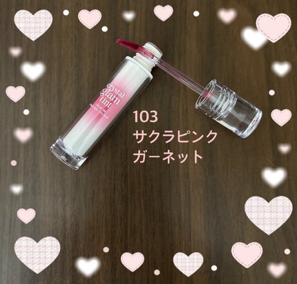 クリスタル グラム ティント/CLIO/リップティントを使ったクチコミ(2枚目)