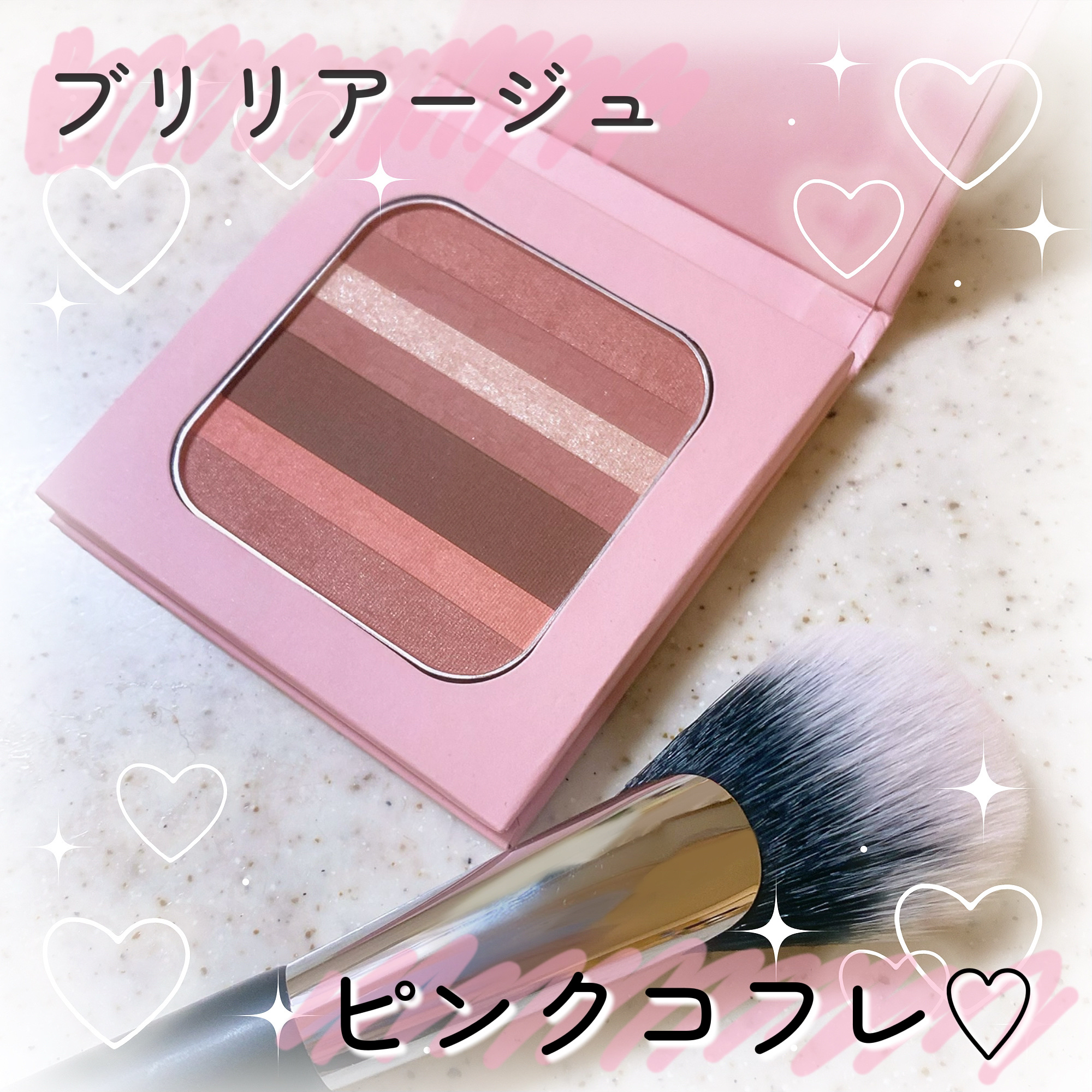 コントゥア デザイニング パウダー/ブリリアージュ/シェーディングを使ったクチコミ（1枚目）