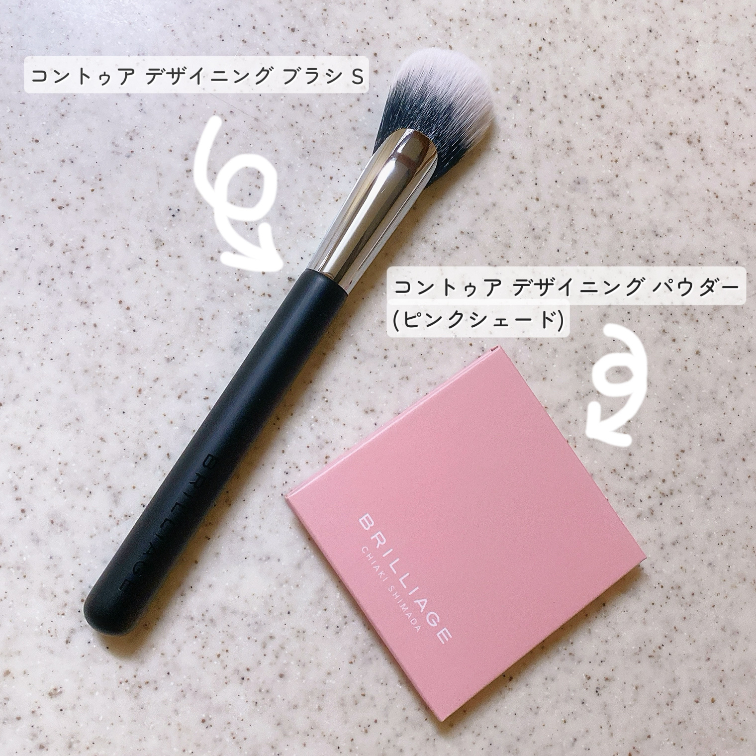 コントゥア デザイニング パウダー/ブリリアージュ/シェーディングを使ったクチコミ（2枚目）