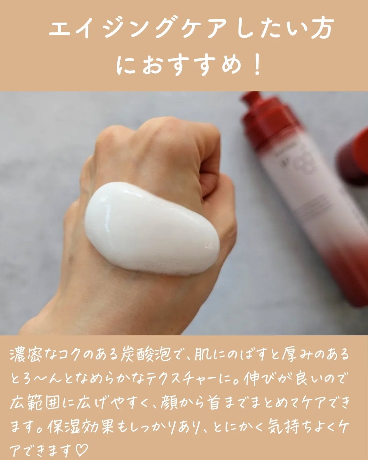 ソフィーナ iP ベースケア セラム<土台美容液>/SOFINA iP/美容液を使ったクチコミ(9枚目)