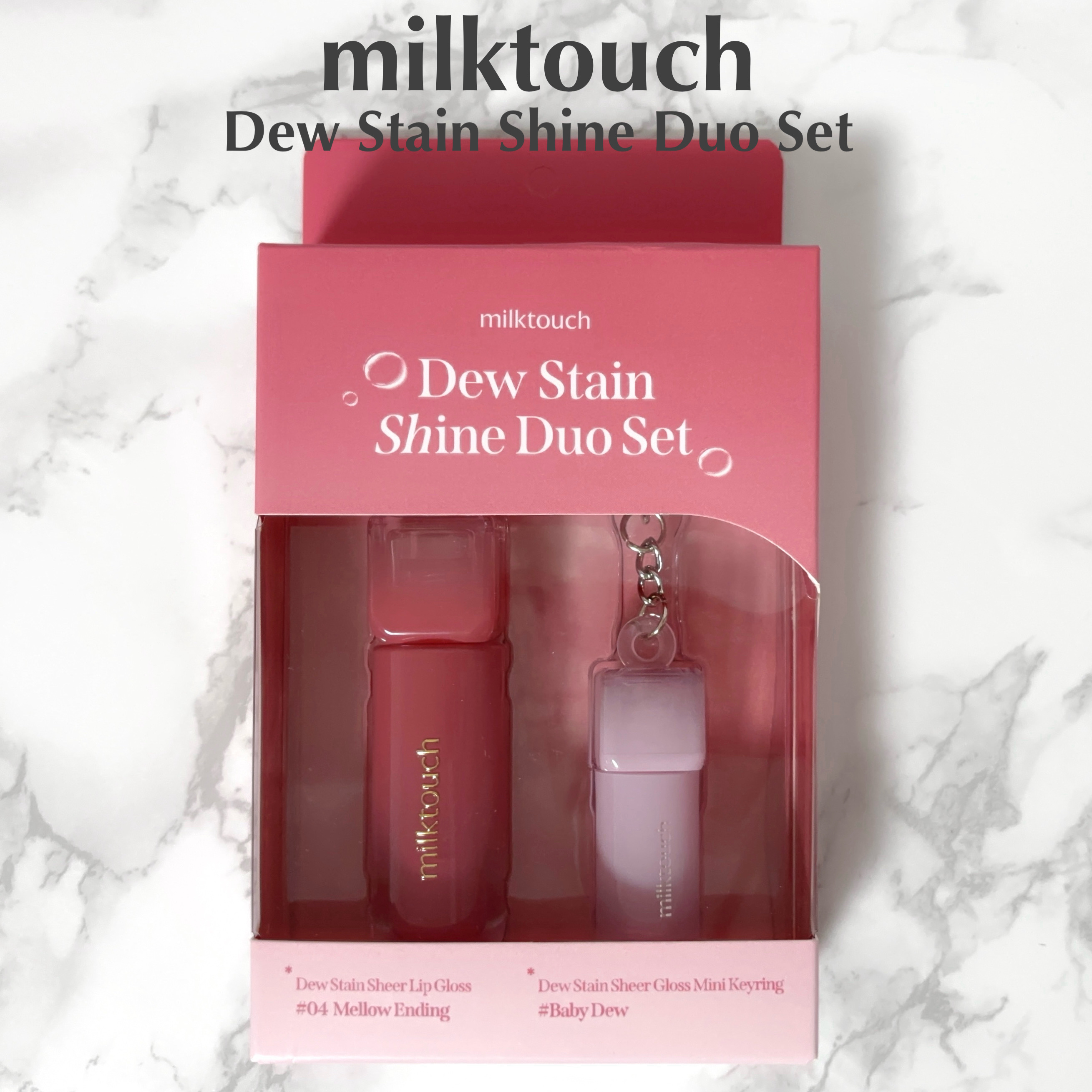 デューステインシアーオーロラグロス/Milk Touch/リップグロスを使ったクチコミ（1枚目）