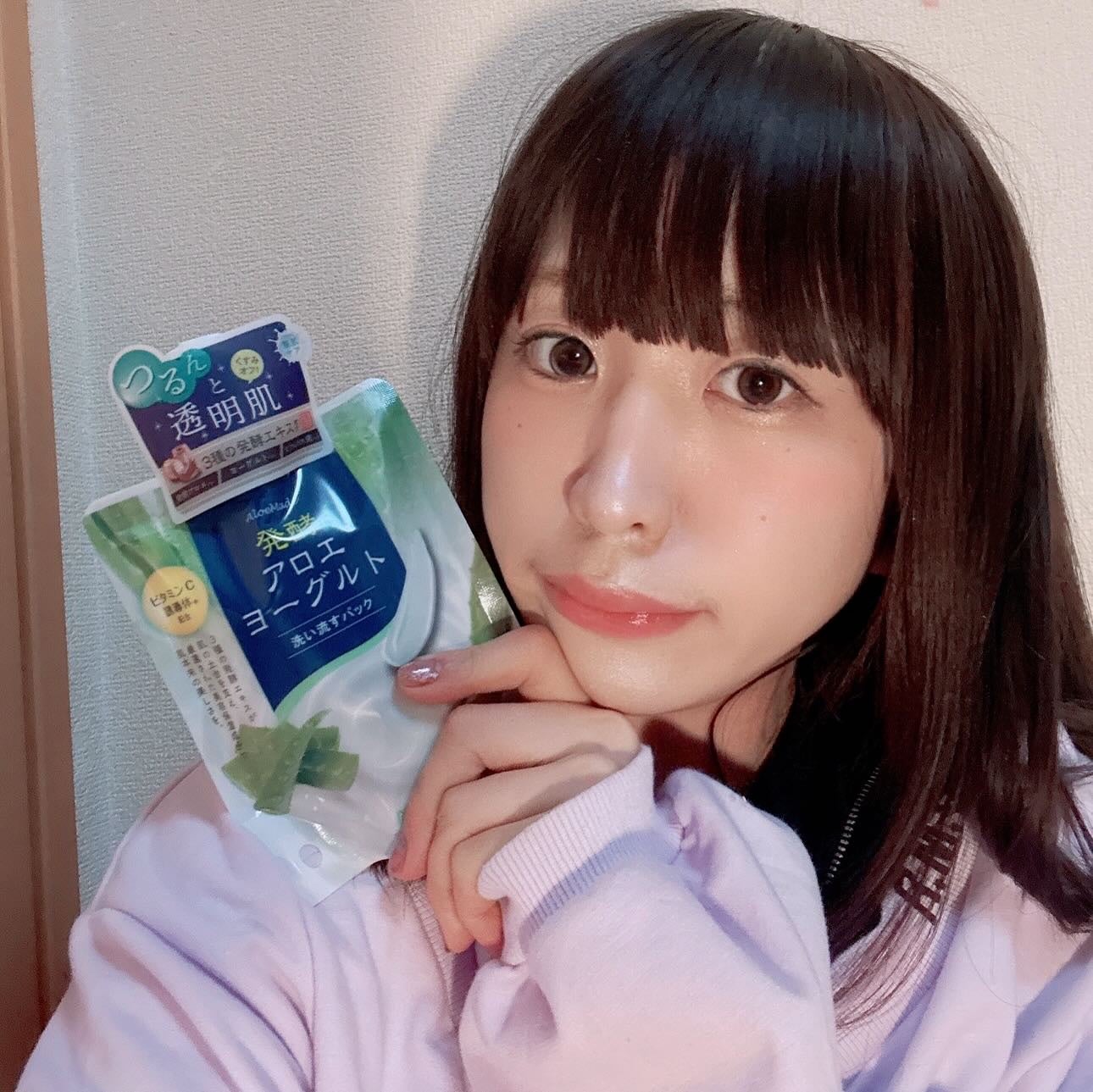 アロエメイド 発酵クリアパックAY 170g/アロエメイド/洗い流すパック・マスクを使ったクチコミ(1枚目)