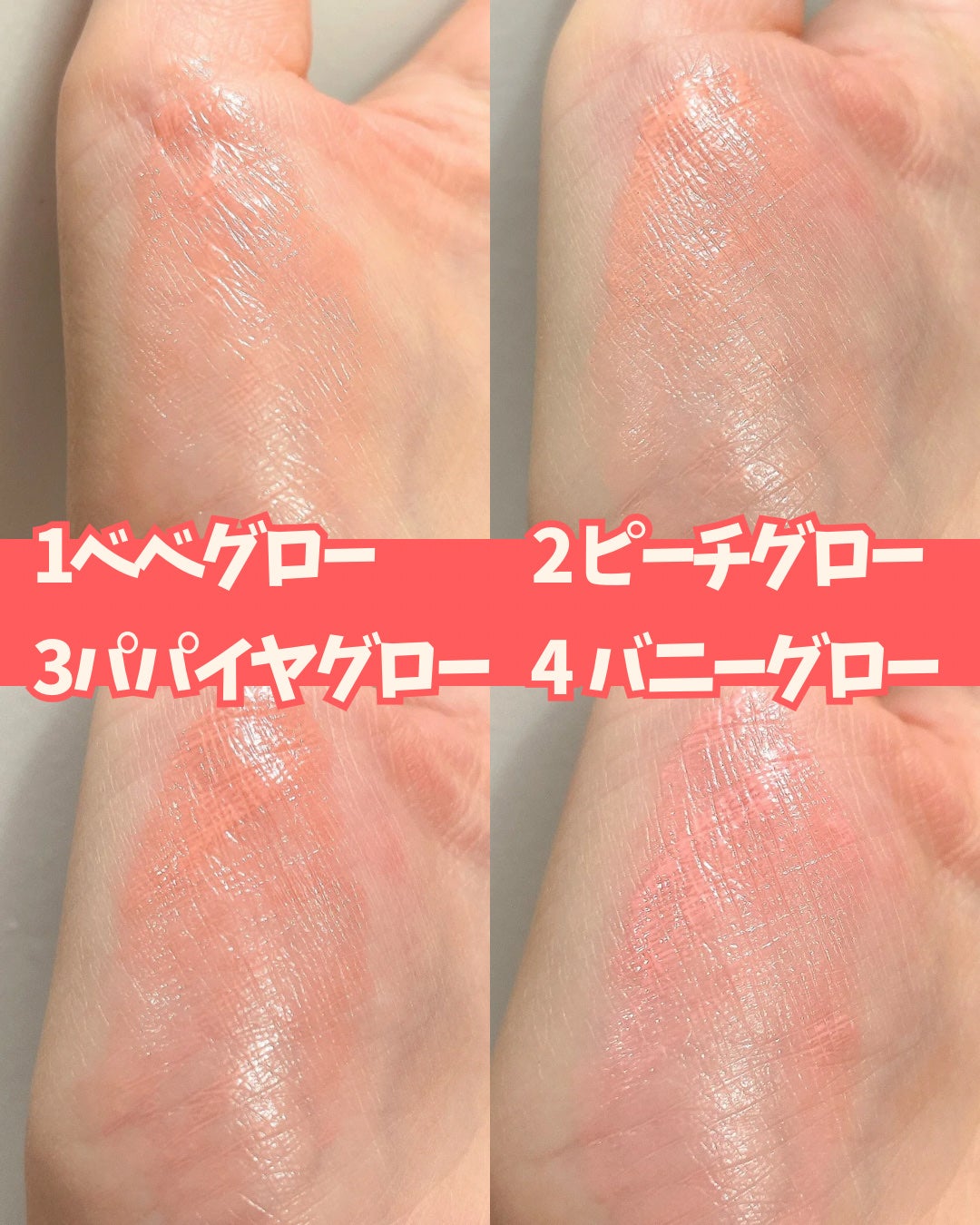 ハートウェアリングリキッドチーク/2aN/リキッドチークを使ったクチコミ(5枚目)