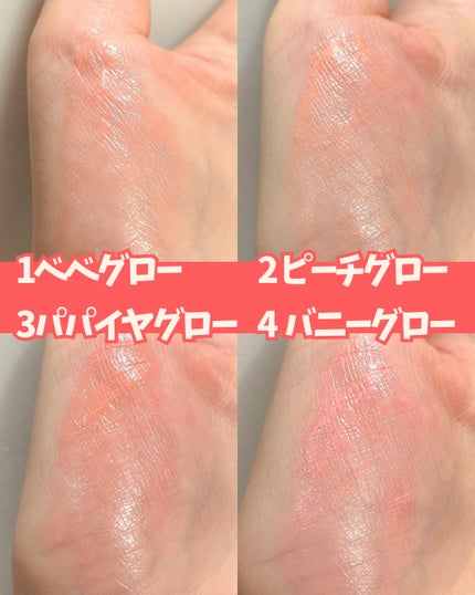 ハートウェアリングリキッドチーク/2aN/リキッドチークを使ったクチコミ(5枚目)