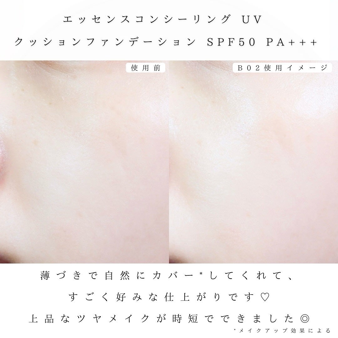 エッセンスコンシーリング UV クッションファンデーション/PERFECT DIARY/クッションファンデーションを使ったクチコミ(4枚目)