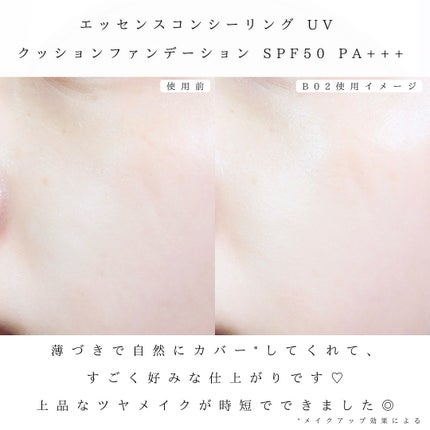 エッセンスコンシーリング UV クッションファンデーション/PERFECT DIARY/クッションファンデーションを使ったクチコミ(4枚目)